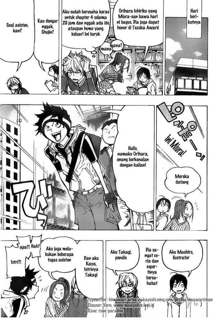 Bakuman. Chapter 74 - halaman 7