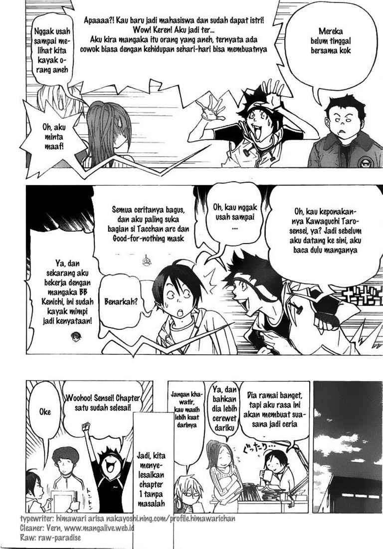 Bakuman. Chapter 74 - halaman 8