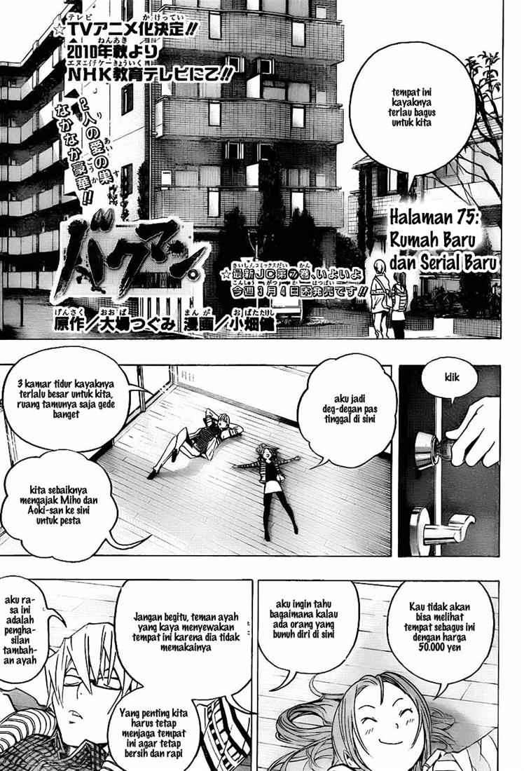 Bakuman. Chapter 75 - halaman 1