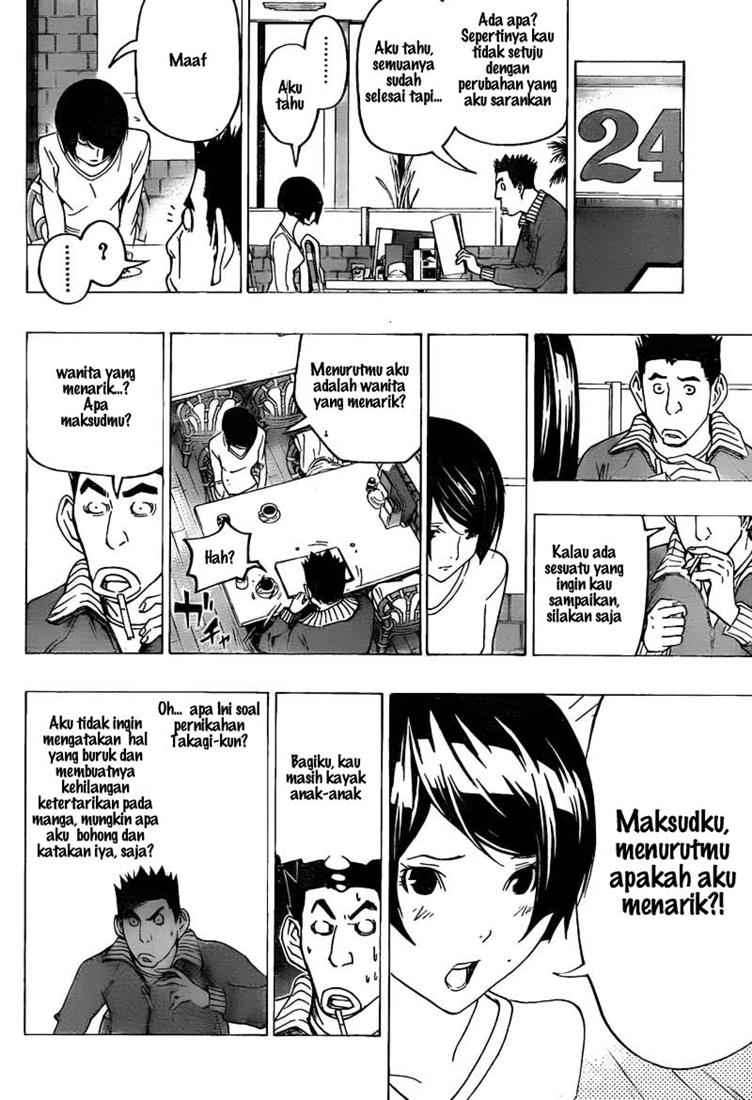Bakuman. Chapter 75 - halaman 14