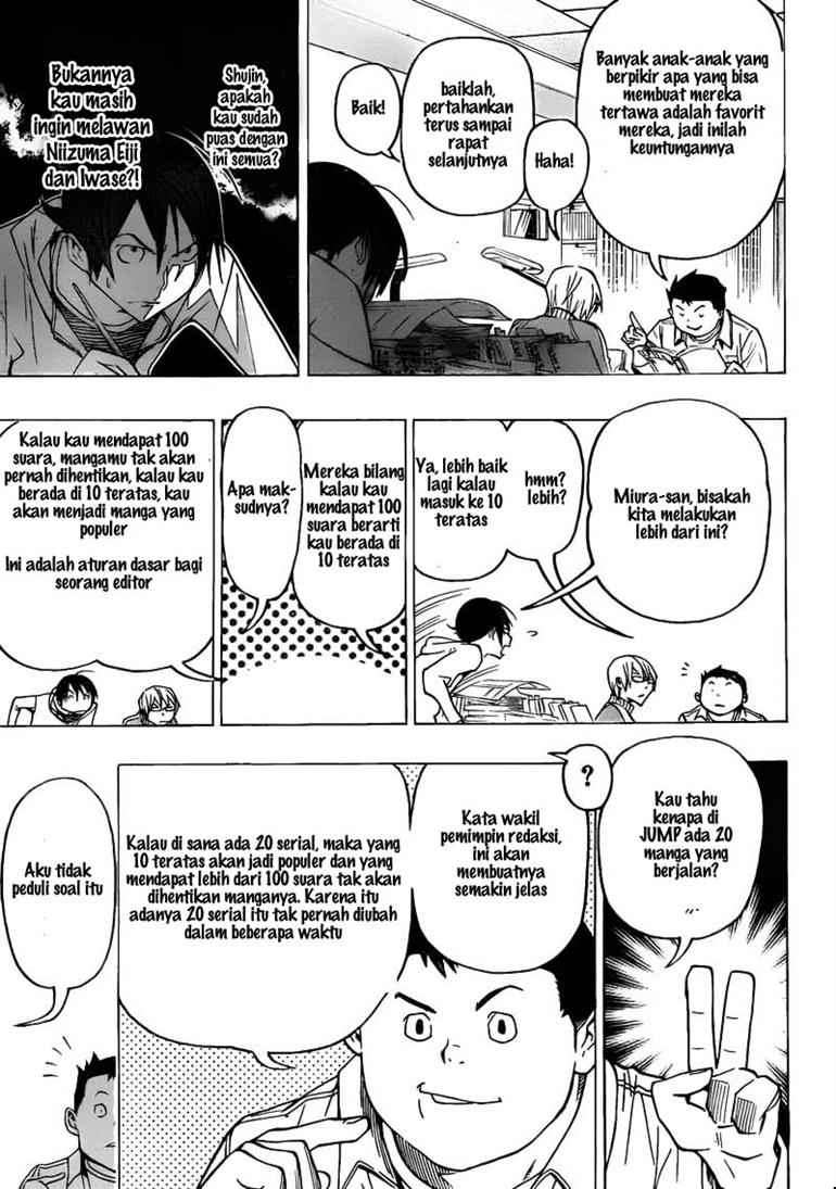 Bakuman. Chapter 75 - halaman 17