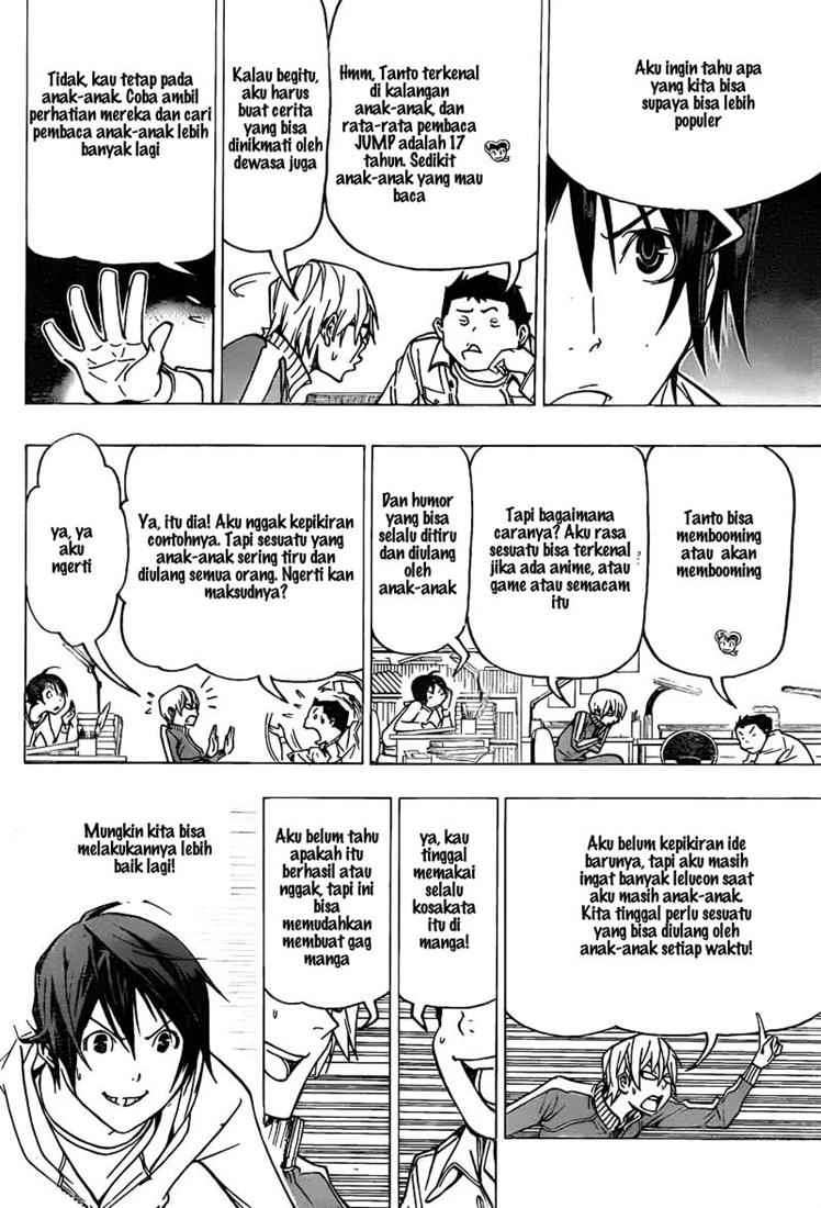 Bakuman. Chapter 75 - halaman 18