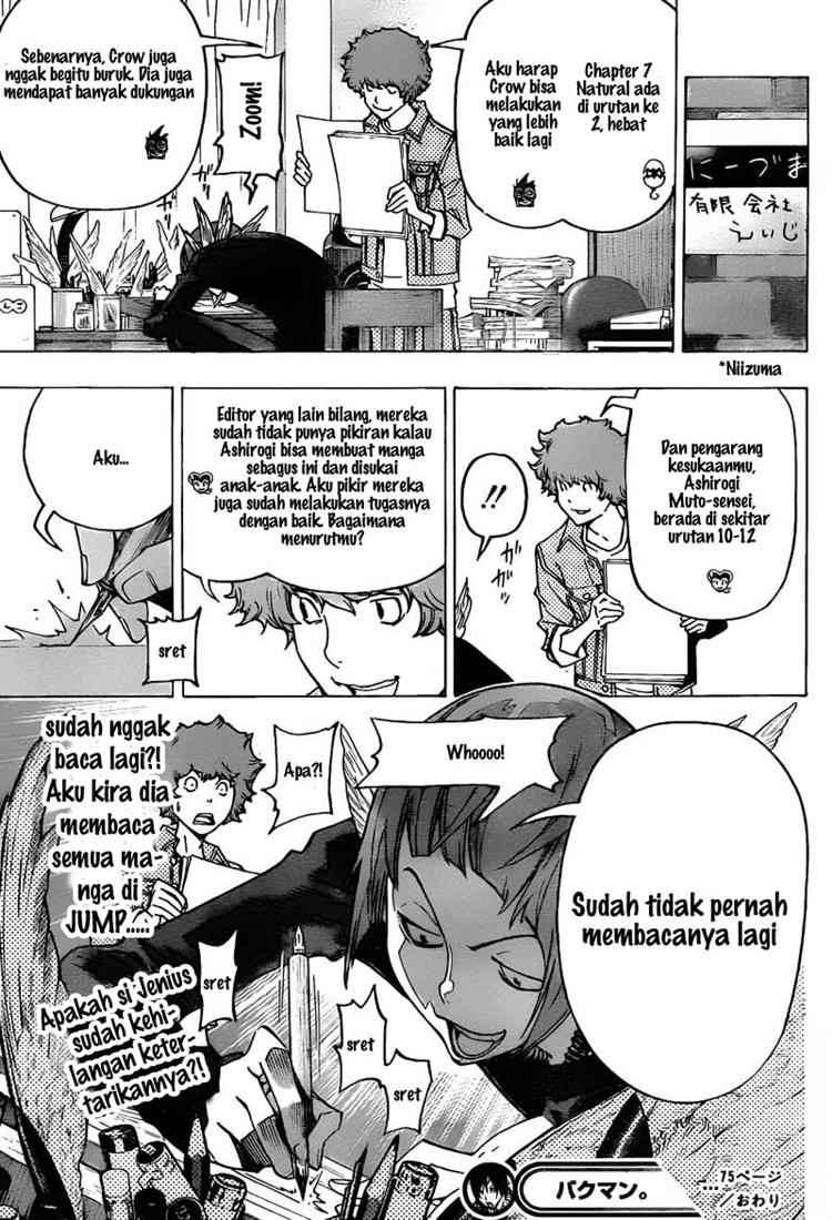 Bakuman. Chapter 75 - halaman 19