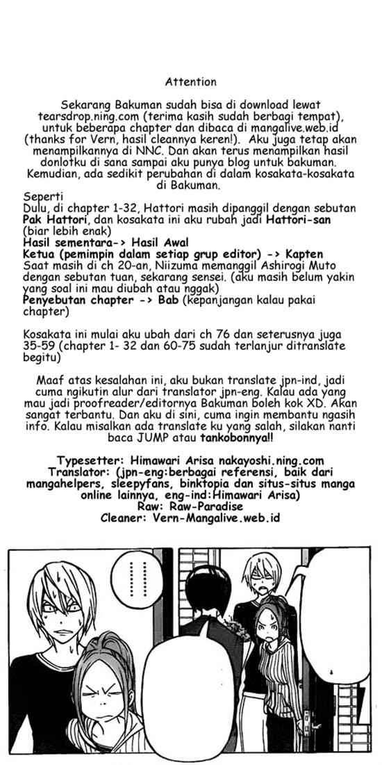 Bakuman. Chapter 75 - halaman 20