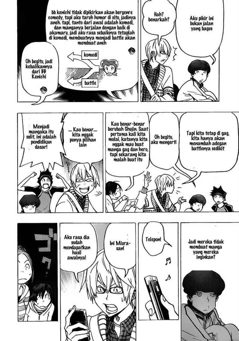 Bakuman. Chapter 75 - halaman 4