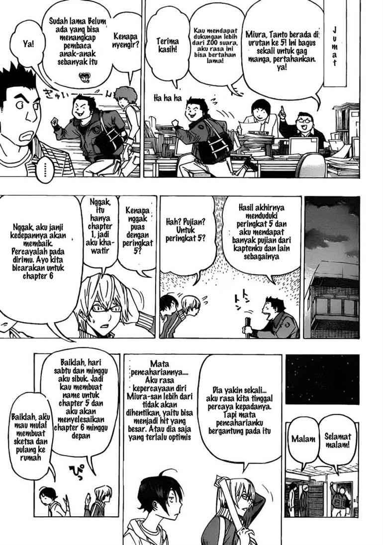 Bakuman. Chapter 75 - halaman 7