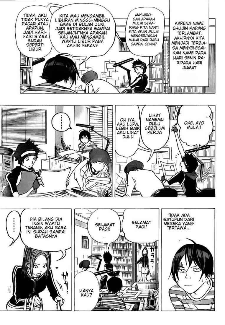 Bakuman. Chapter 76 - halaman 11