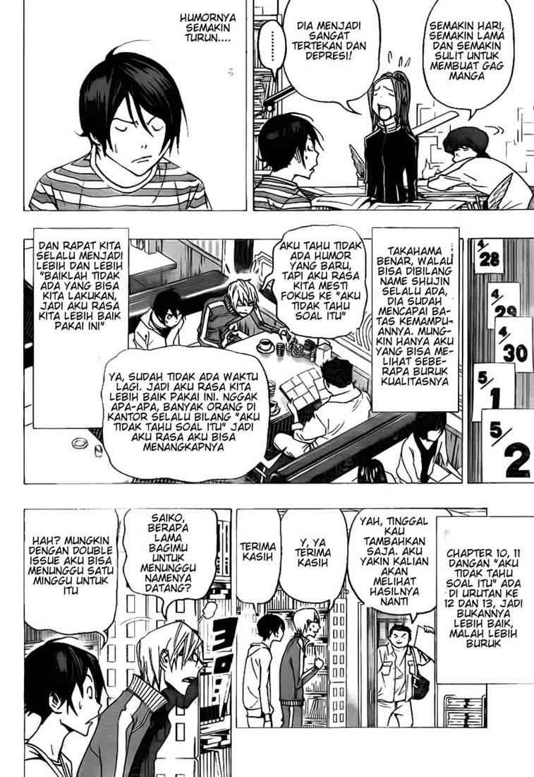 Bakuman. Chapter 76 - halaman 12