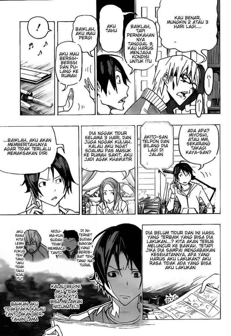 Bakuman. Chapter 76 - halaman 13