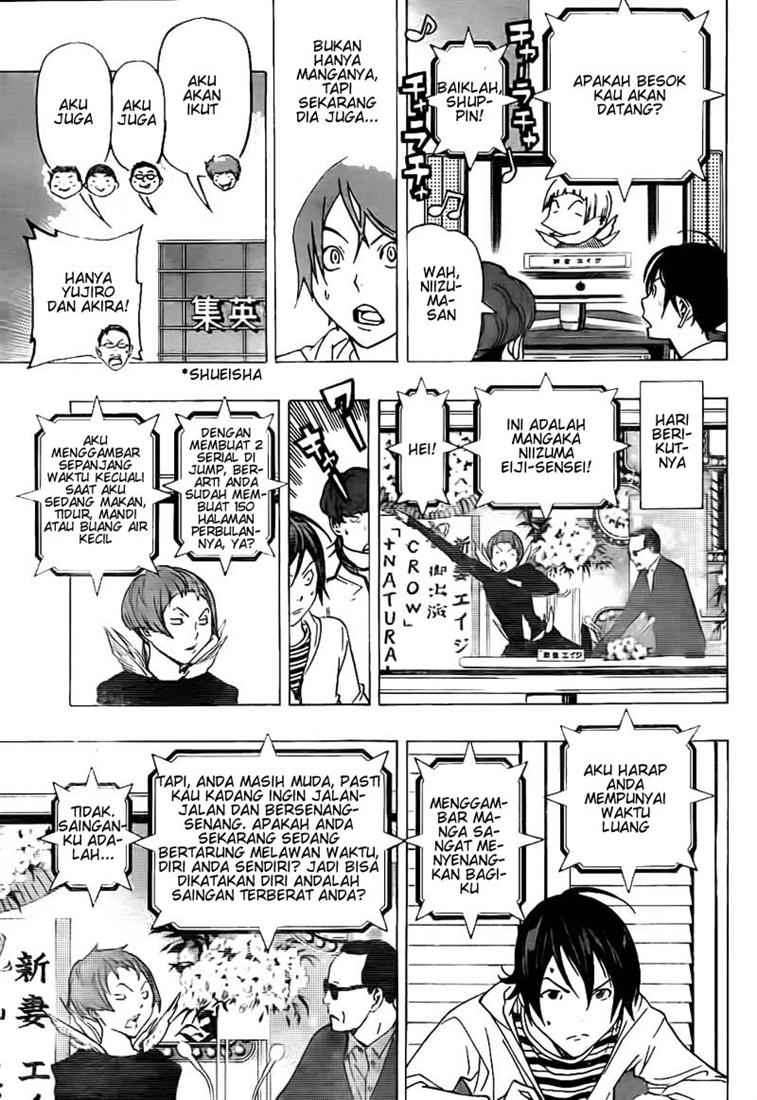 Bakuman. Chapter 76 - halaman 15