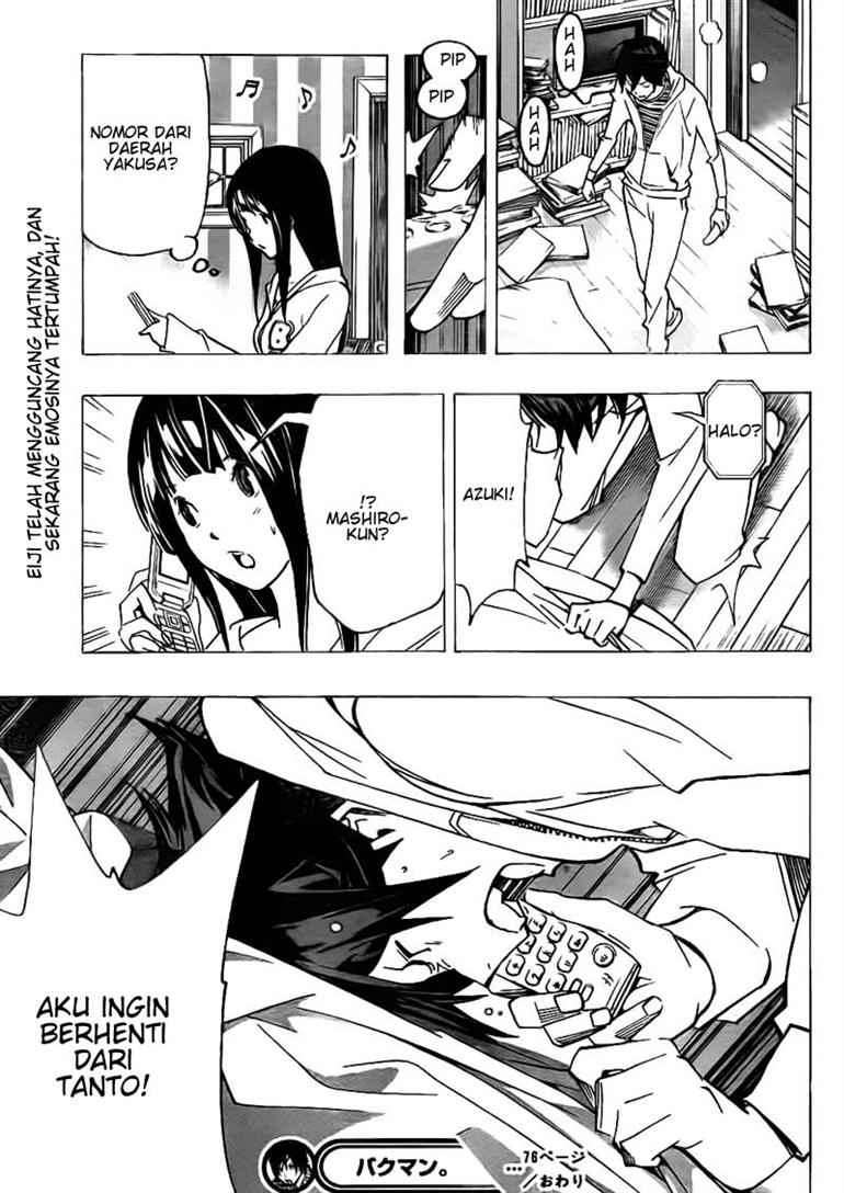 Bakuman. Chapter 76 - halaman 19