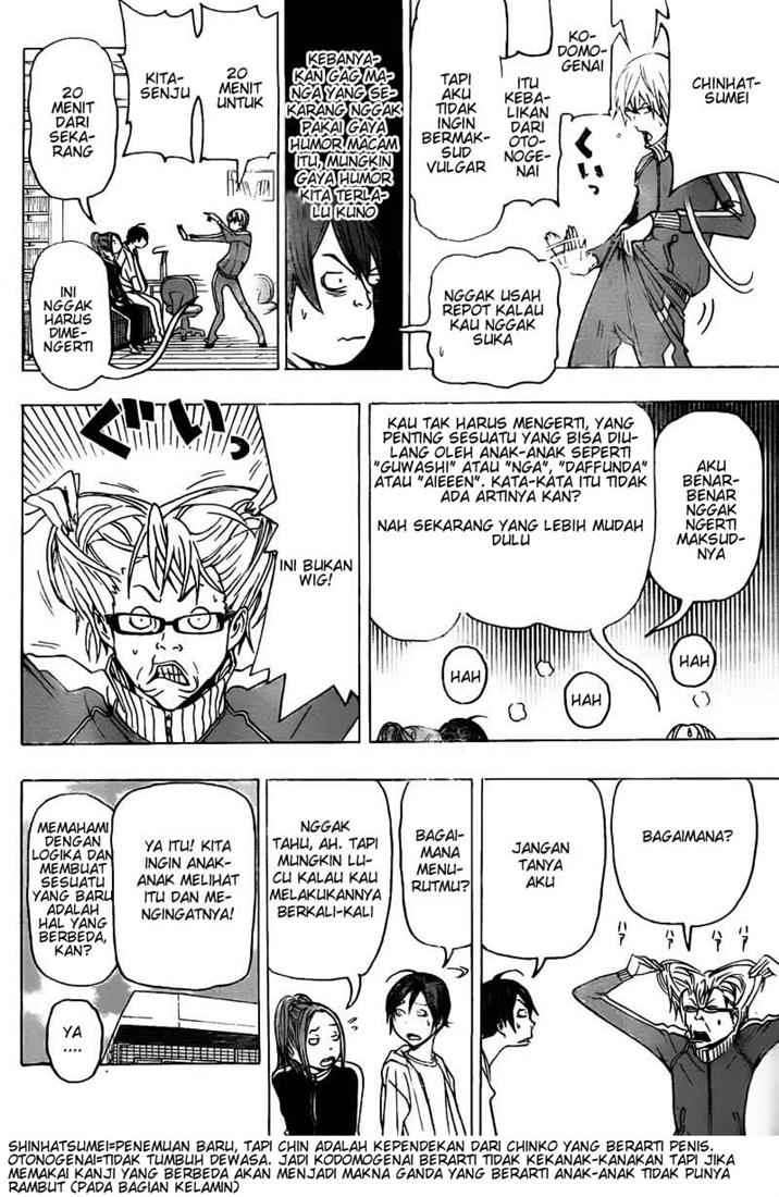 Bakuman. Chapter 76 - halaman 2