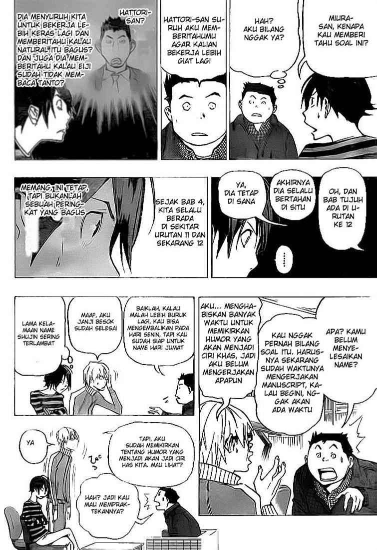 Bakuman. Chapter 76 - halaman 8