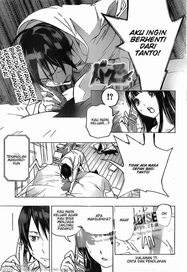 Bakuman. Chapter 77 - halaman 1