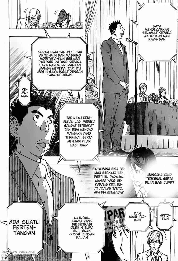 Bakuman. Chapter 77 - halaman 12