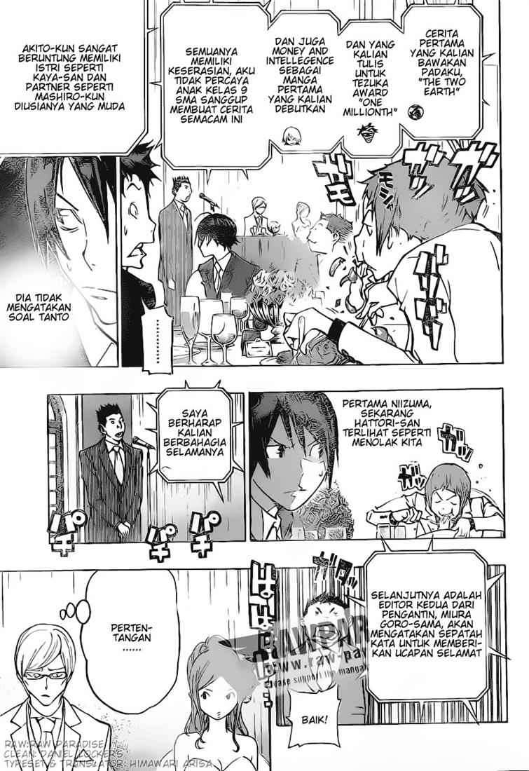 Bakuman. Chapter 77 - halaman 13