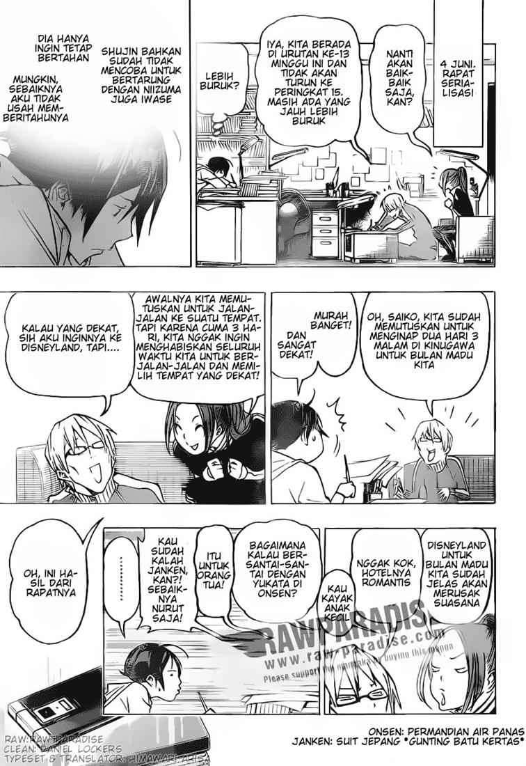 Bakuman. Chapter 77 - halaman 7