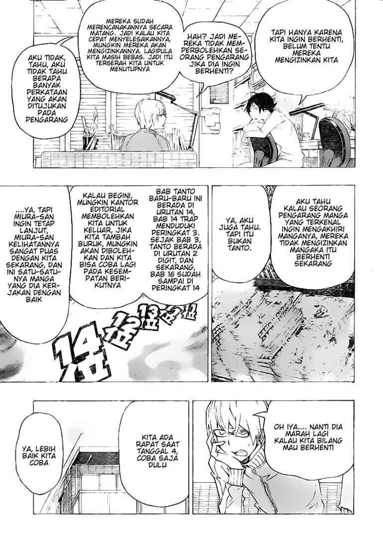Bakuman. Chapter 78 - halaman 11