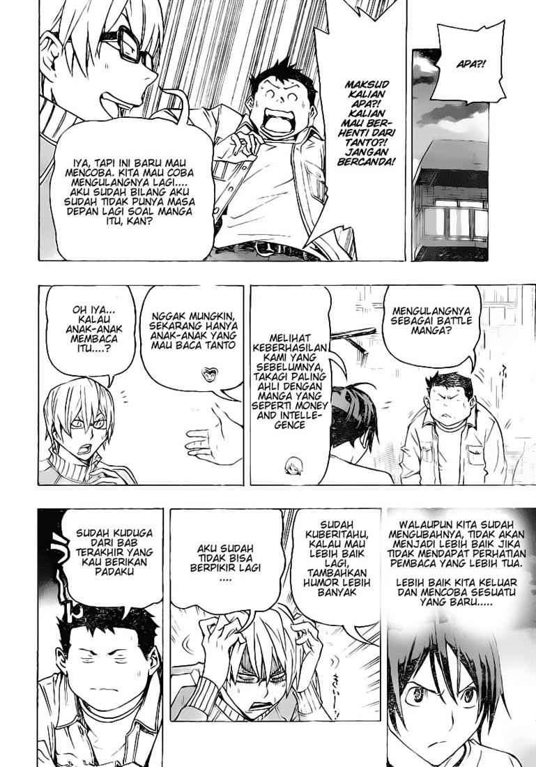 Bakuman. Chapter 78 - halaman 12