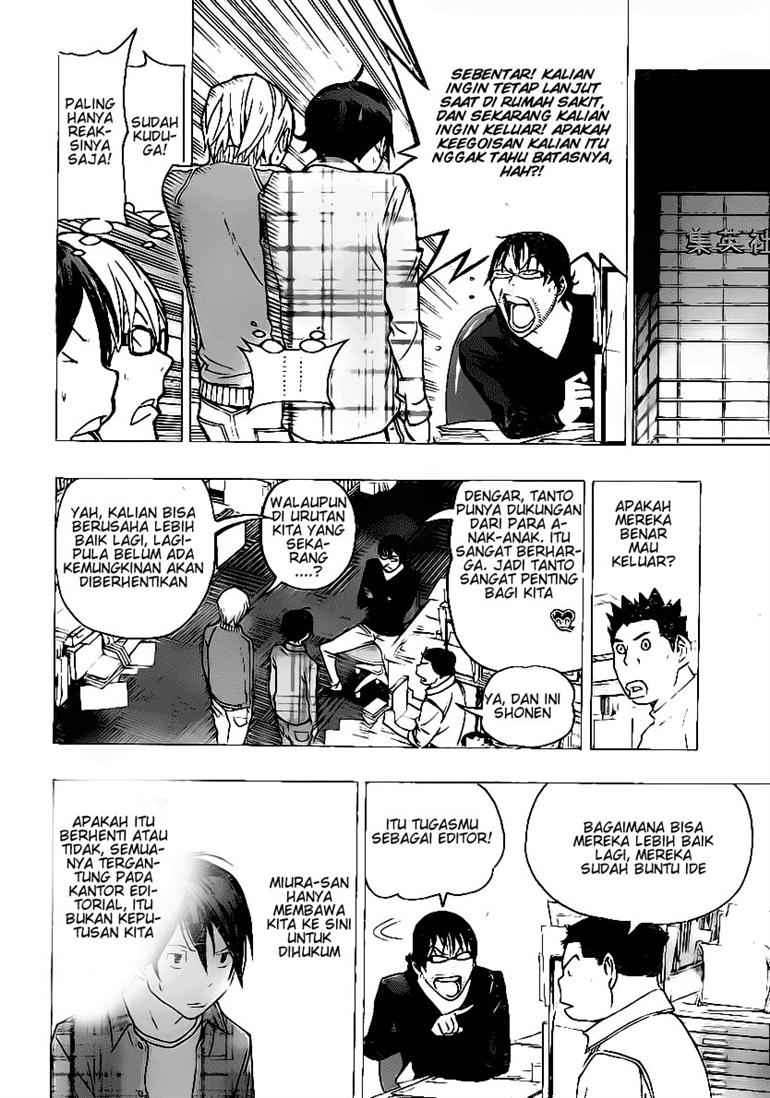 Bakuman. Chapter 78 - halaman 14