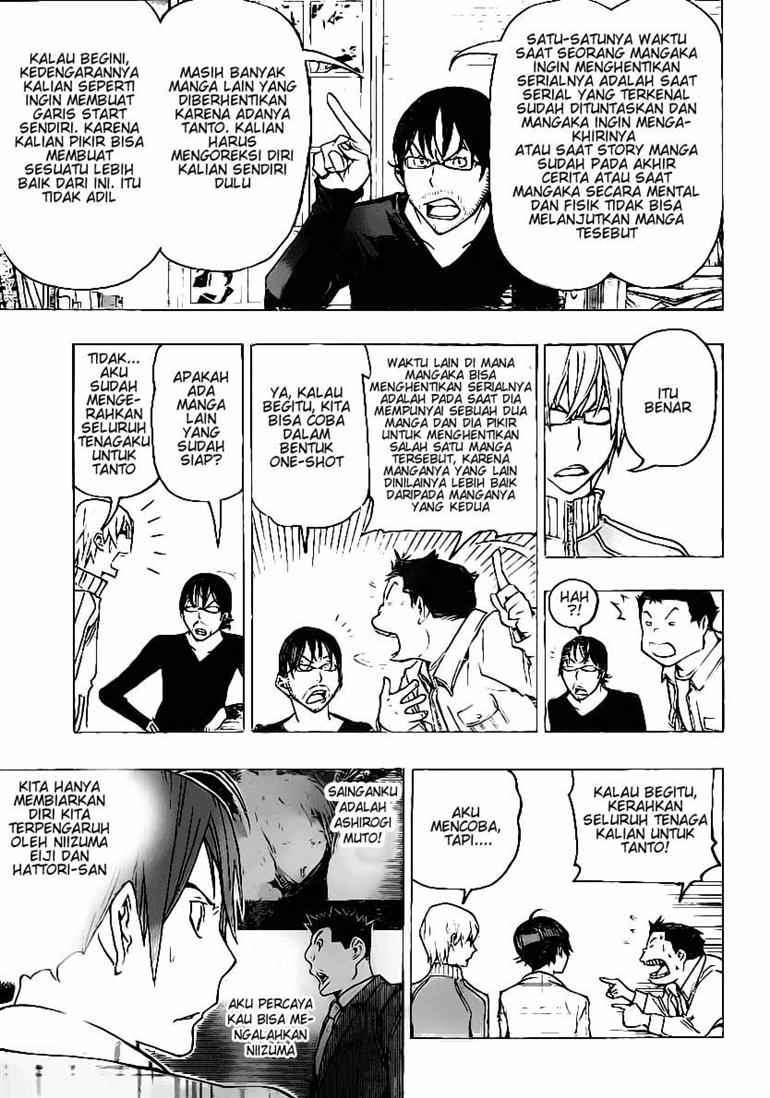 Bakuman. Chapter 78 - halaman 15