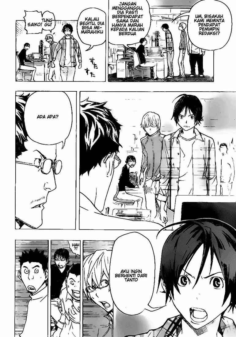 Bakuman. Chapter 78 - halaman 16