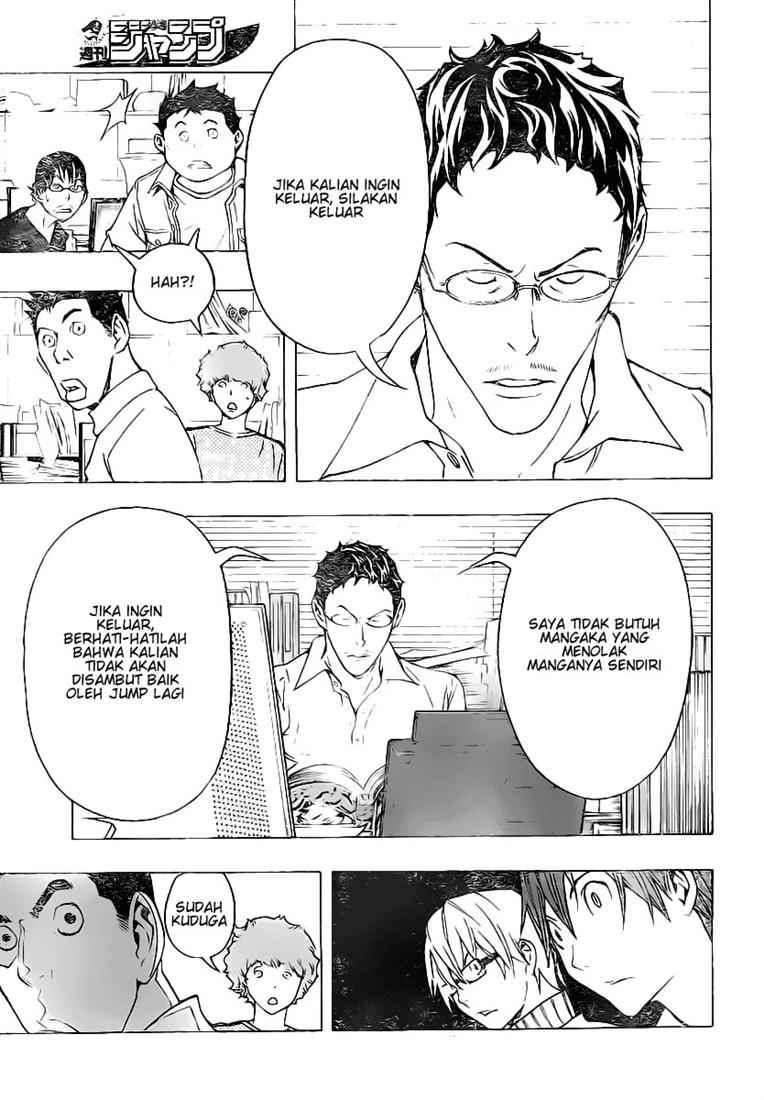 Bakuman. Chapter 78 - halaman 17