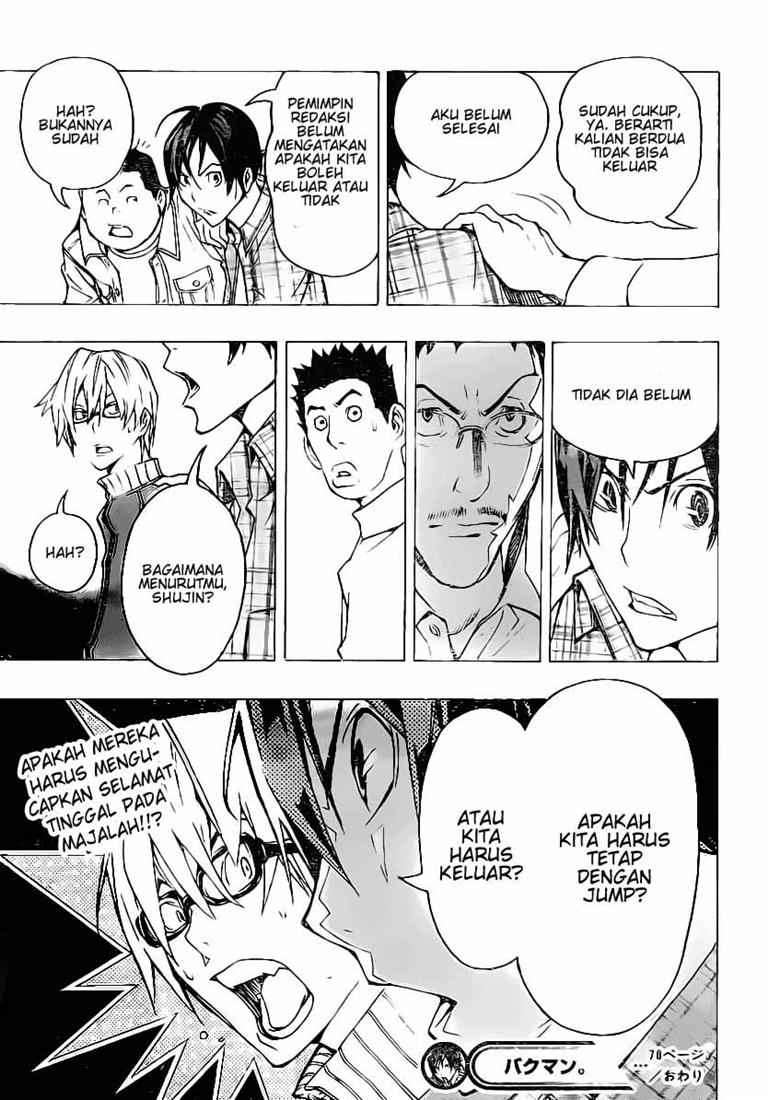 Bakuman. Chapter 78 - halaman 19