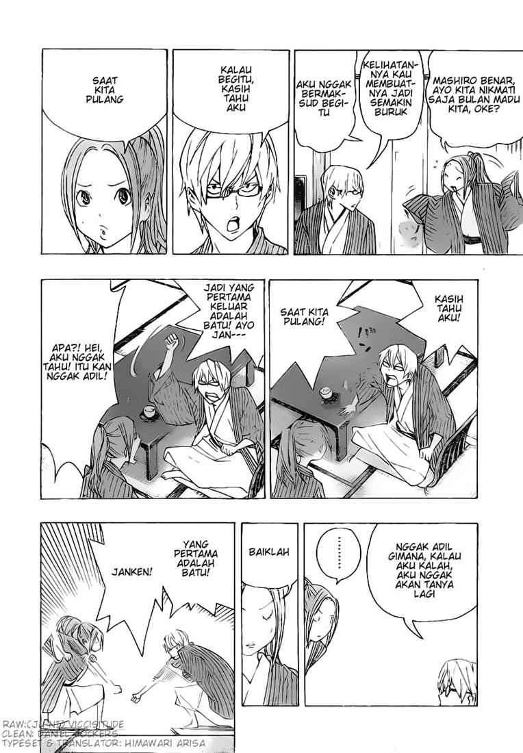 Bakuman. Chapter 78 - halaman 2