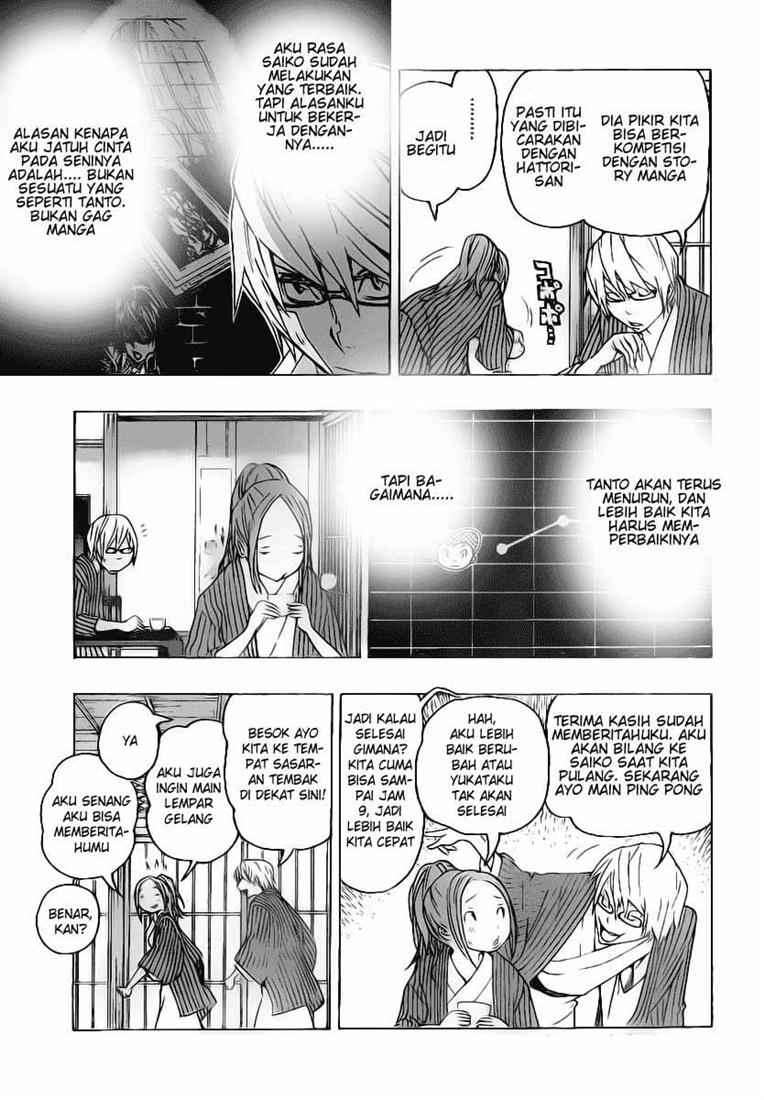Bakuman. Chapter 78 - halaman 5