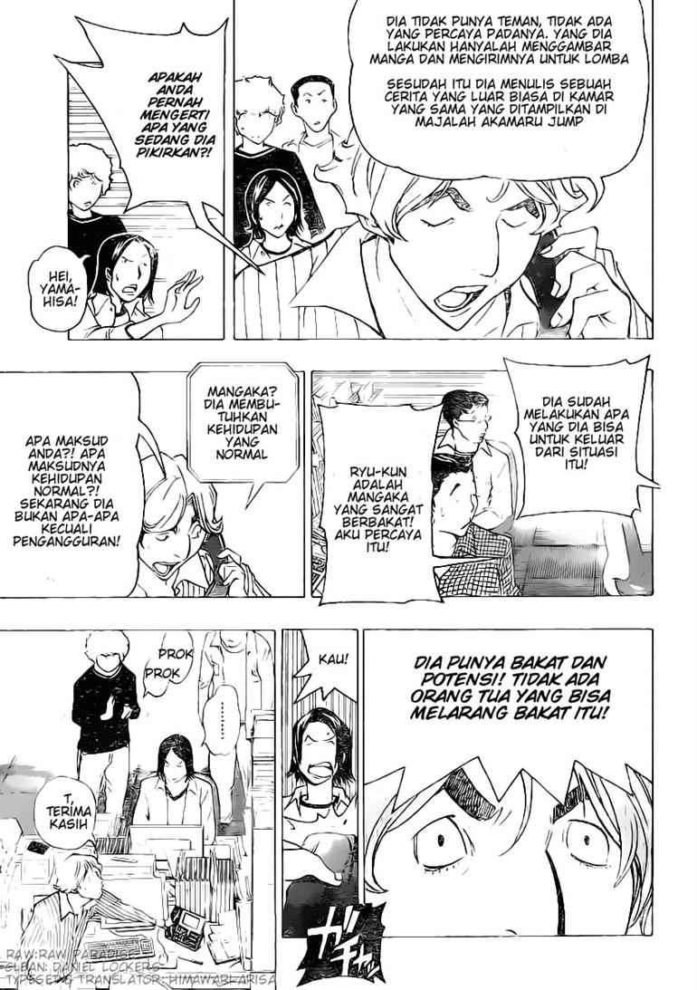 Bakuman. Chapter 78 - halaman 7