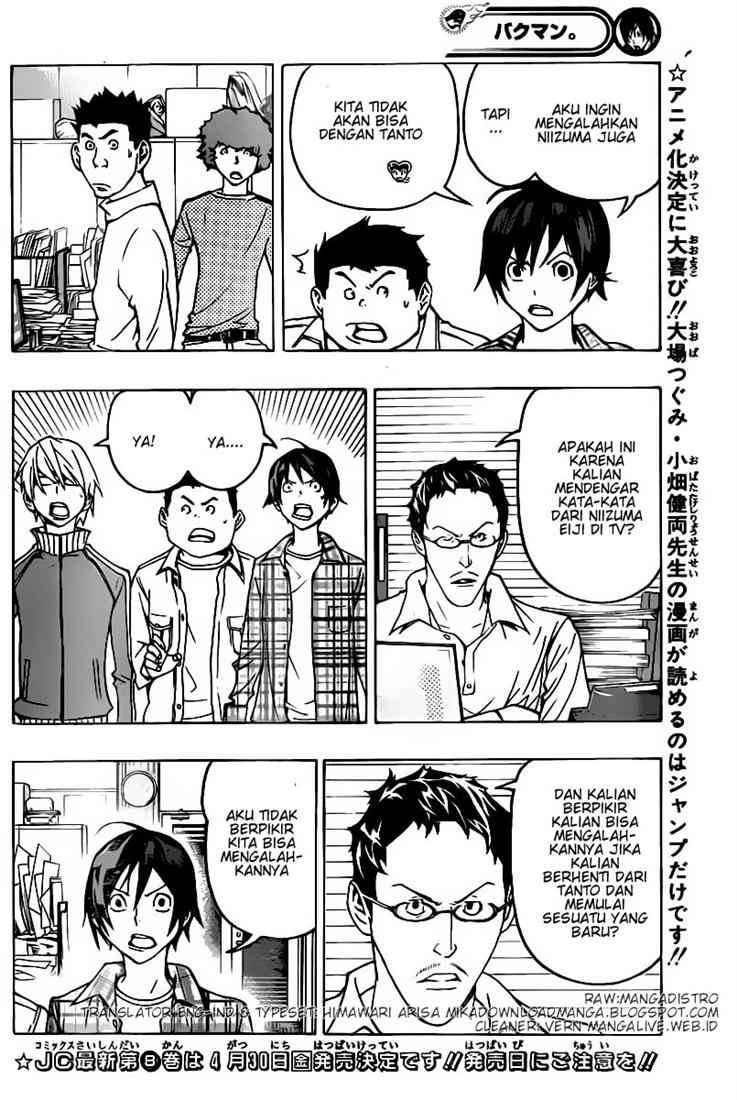 Bakuman. Chapter 79 - halaman 2