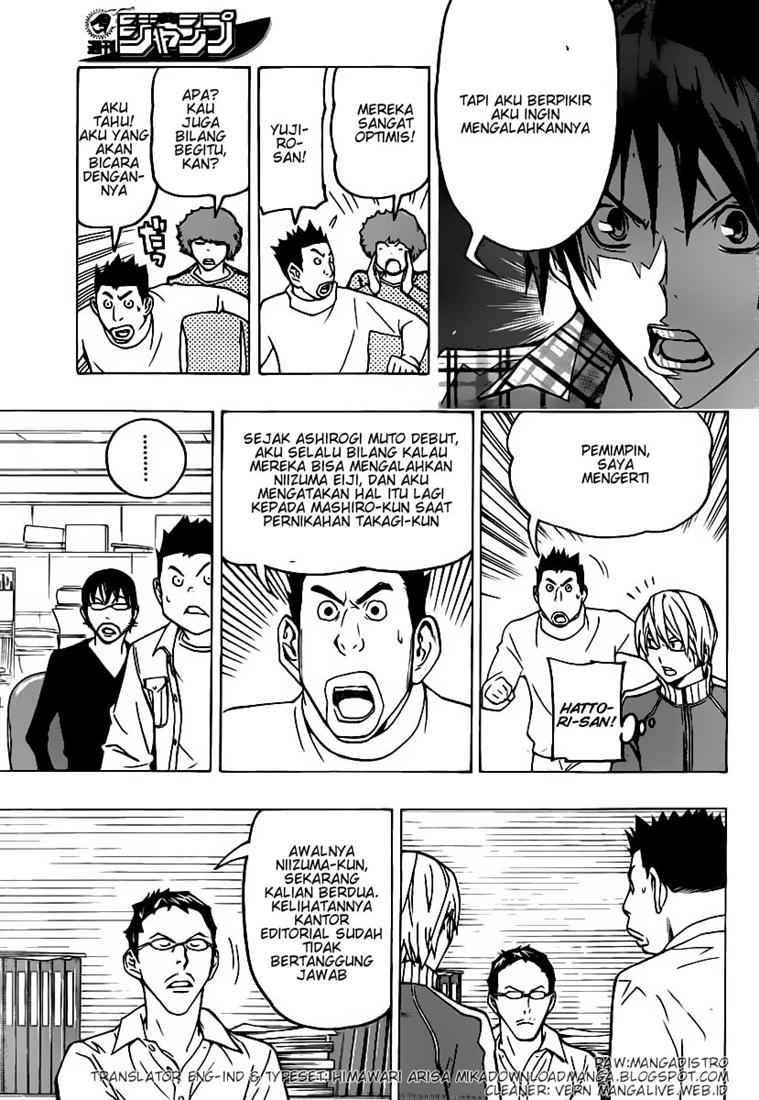 Bakuman. Chapter 79 - halaman 3