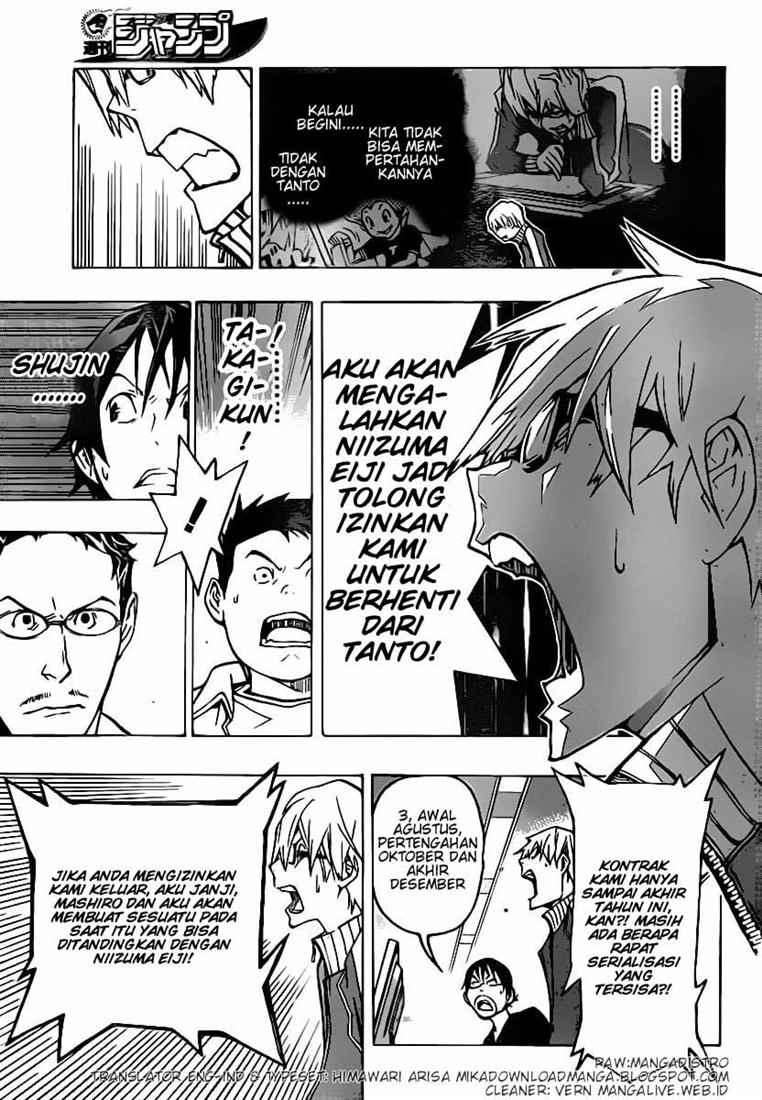 Bakuman. Chapter 79 - halaman 7