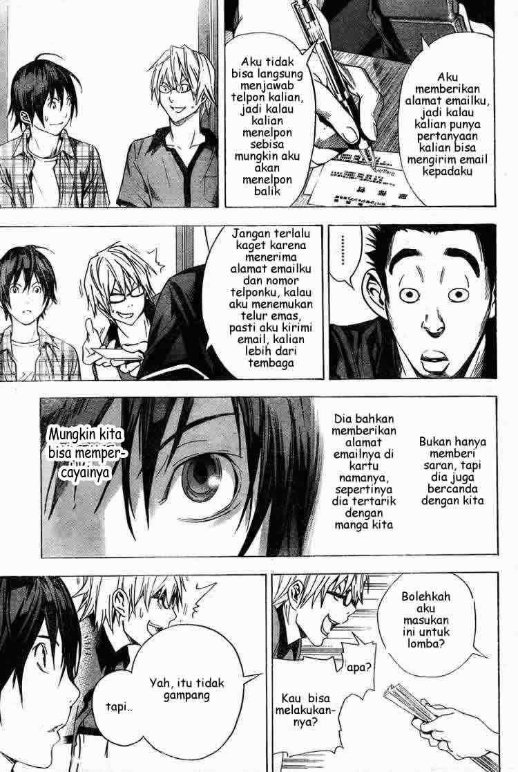Bakuman. Chapter 8 - halaman 12