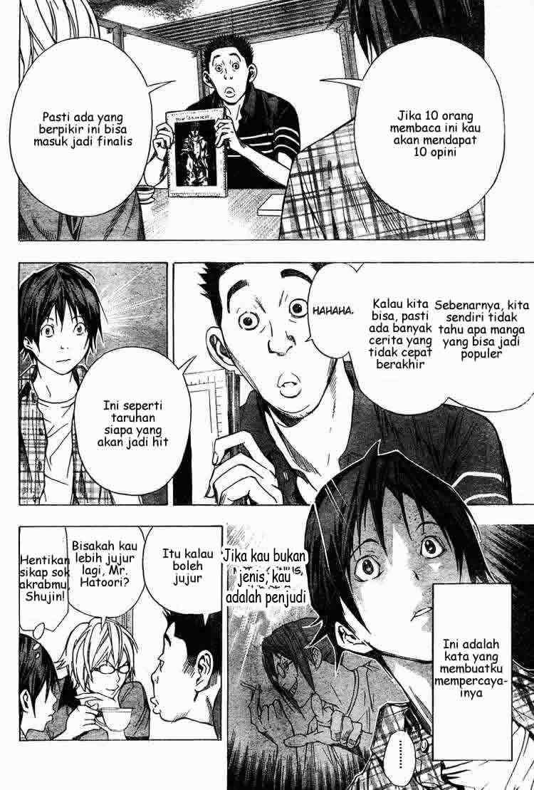 Bakuman. Chapter 8 - halaman 13