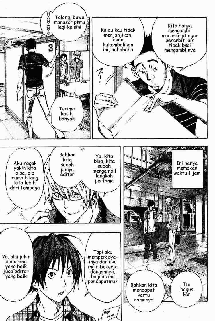 Bakuman. Chapter 8 - halaman 14