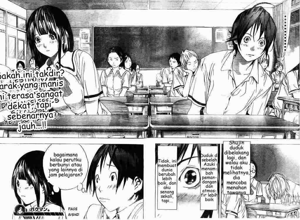 Bakuman. Chapter 8 - halaman 17