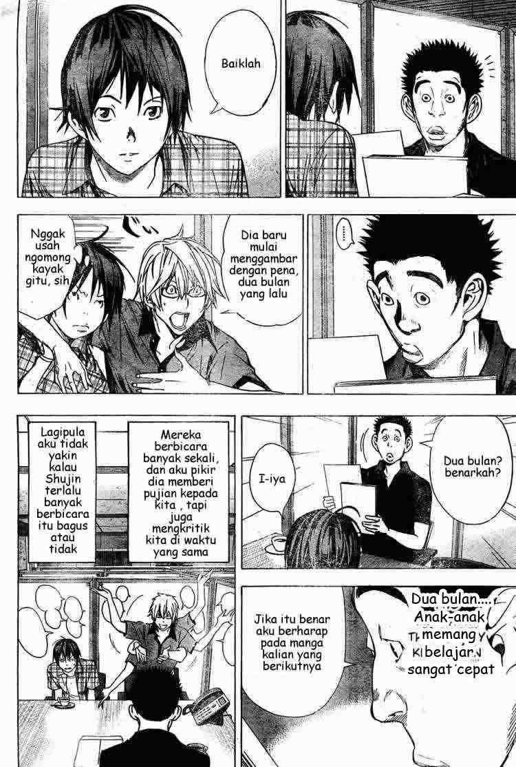 Bakuman. Chapter 8 - halaman 9