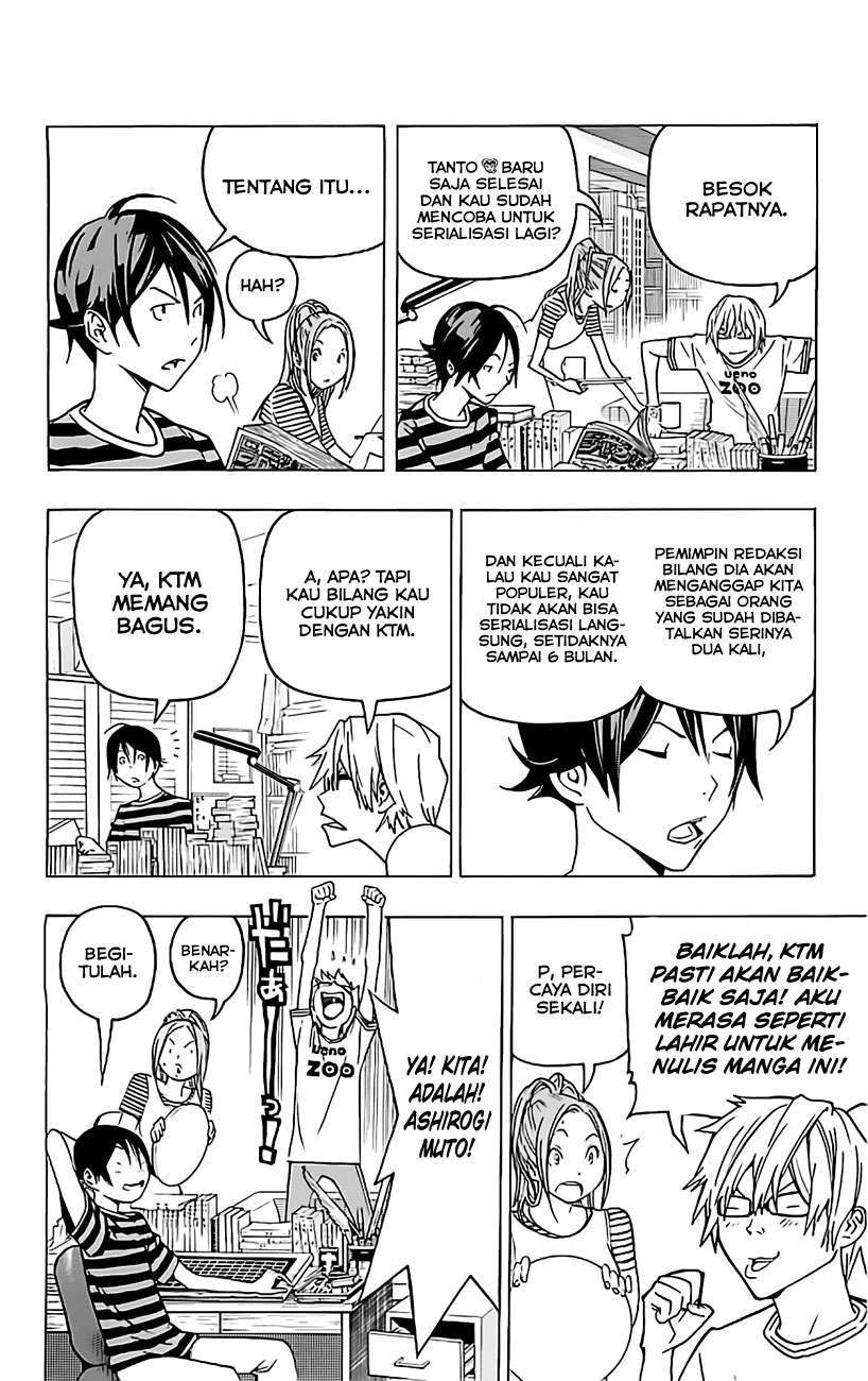 Bakuman. Chapter 80 - halaman 17