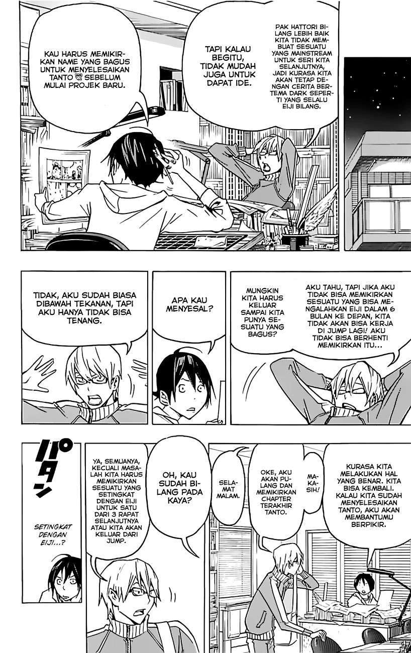 Bakuman. Chapter 80 - halaman 3