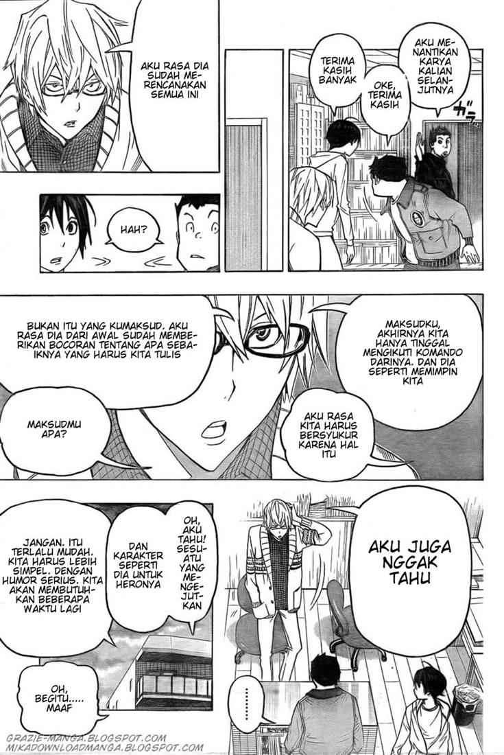 Bakuman. Chapter 82 - halaman 15