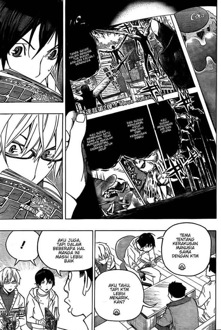 Bakuman. Chapter 82 - halaman 5