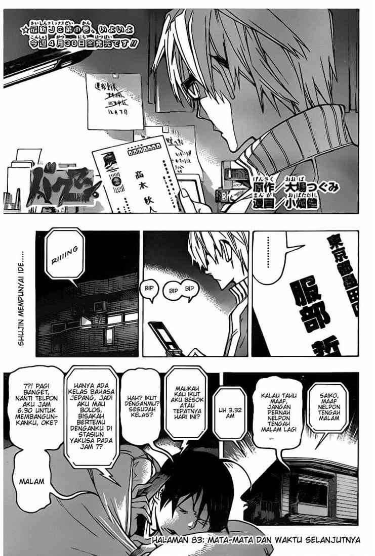 Bakuman. Chapter 83 - halaman 1