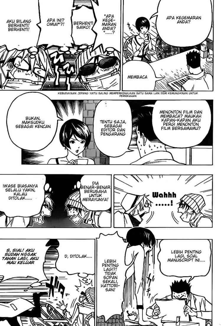 Bakuman. Chapter 83 - halaman 13