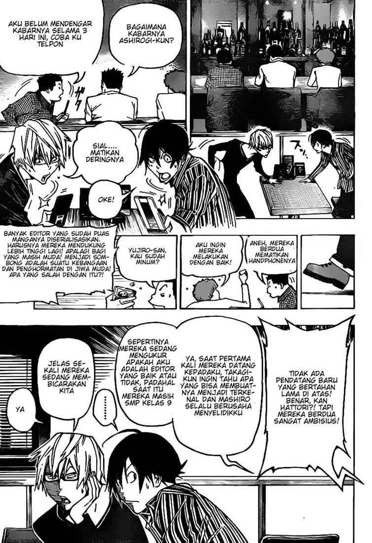 Bakuman. Chapter 83 - halaman 17