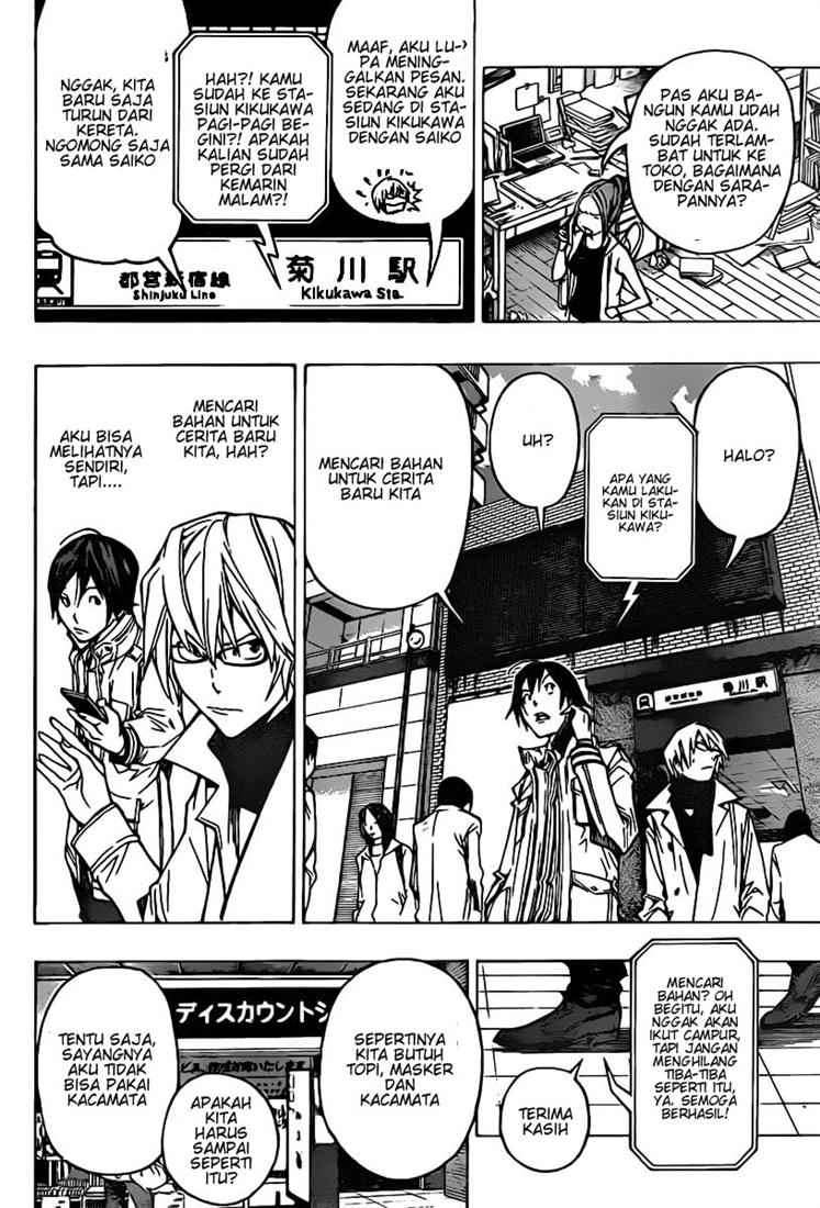 Bakuman. Chapter 83 - halaman 4
