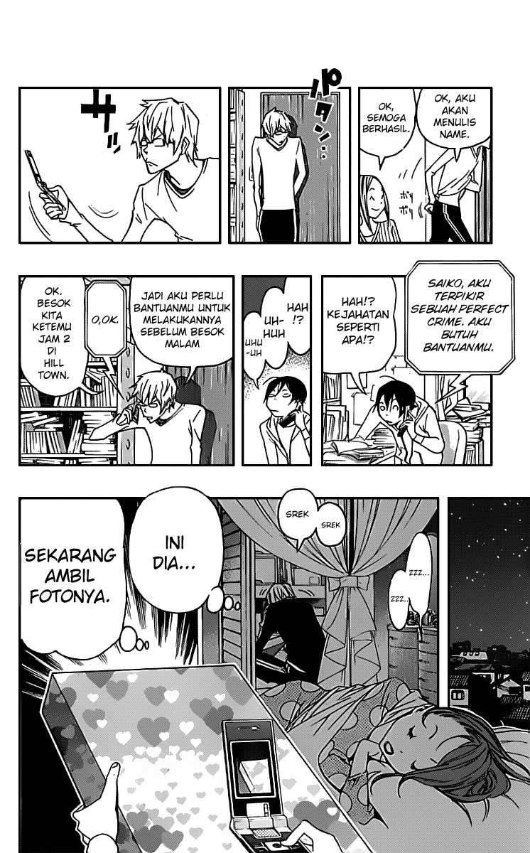 Bakuman. Chapter 84 - halaman 11