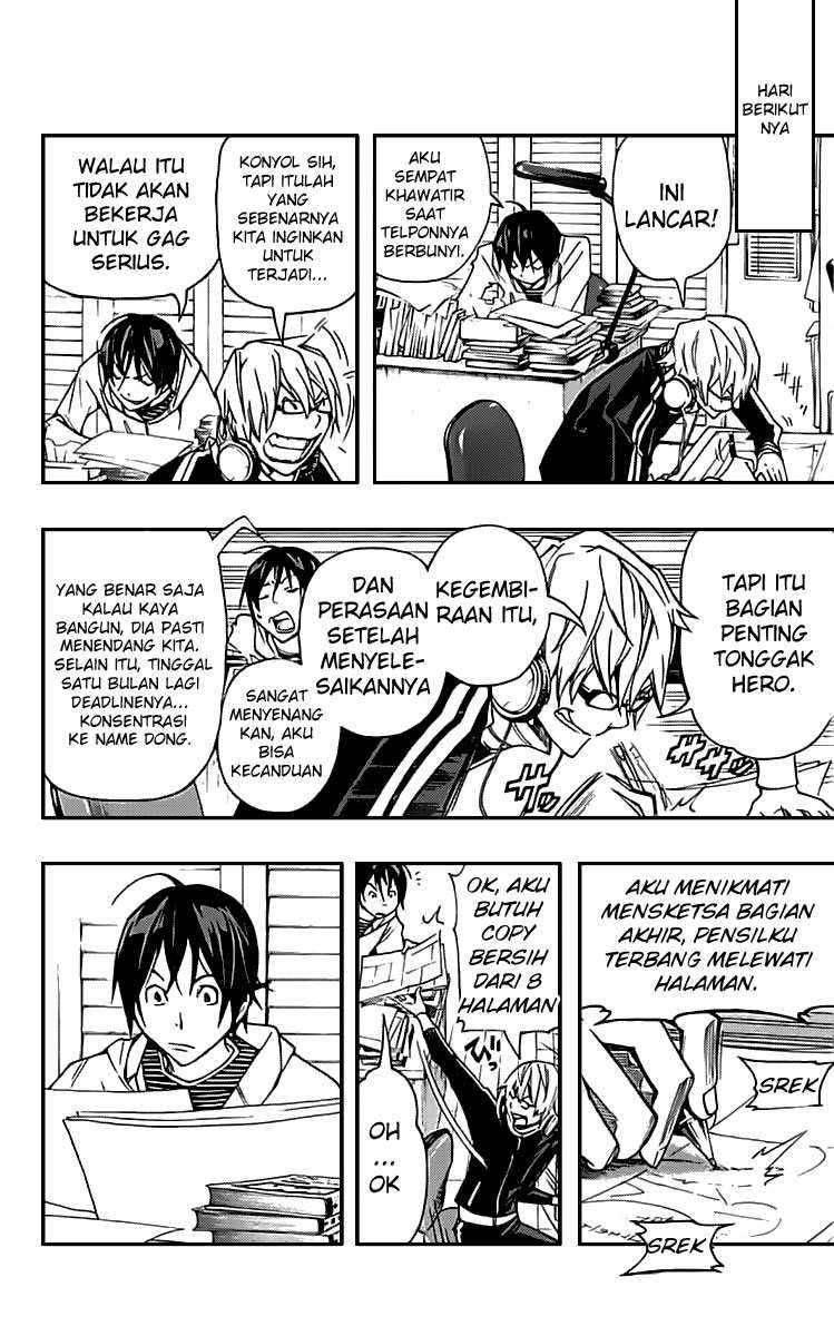 Bakuman. Chapter 84 - halaman 15