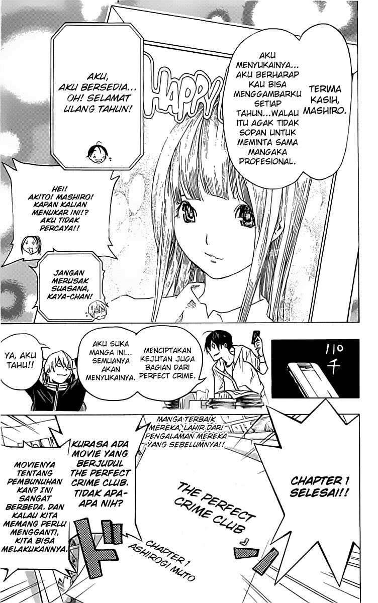 Bakuman. Chapter 84 - halaman 20